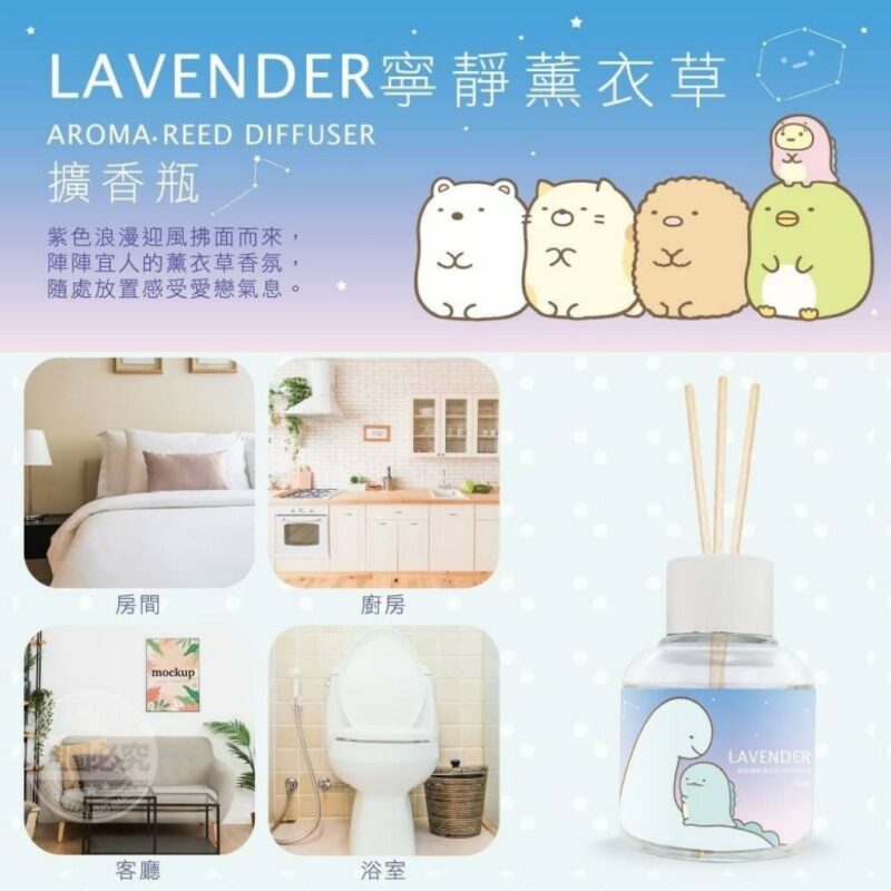 Sumikko Gurashi06