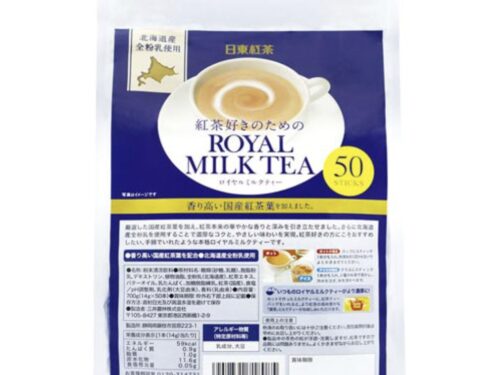Milk Tea 700