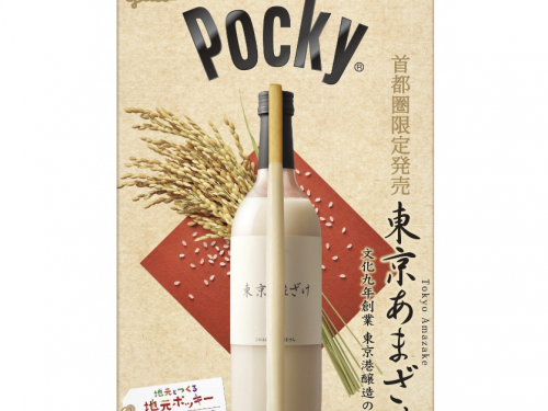 Pocky 甘酒